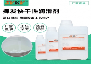 你知道索科照相機干性皮膜潤滑劑會為你的相機提供了哪些防護嗎？