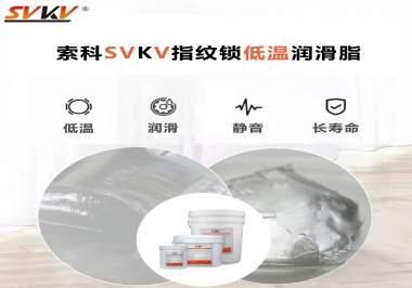 指紋鎖低溫啟動(dòng)慢，工作壽命短要怎么辦？