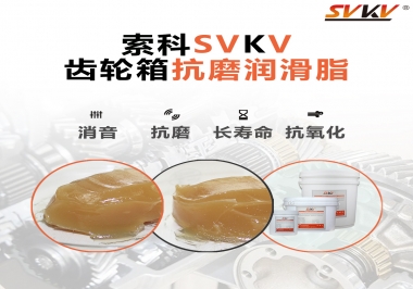 如何為電動麻將桌選擇齒輪箱抗磨潤滑脂？