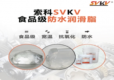 水龍頭一定要使用食品級潤滑脂嗎？