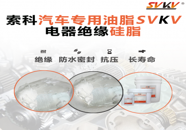 汽車點火線圈潤滑脂原來大有用處，你不知道吧？