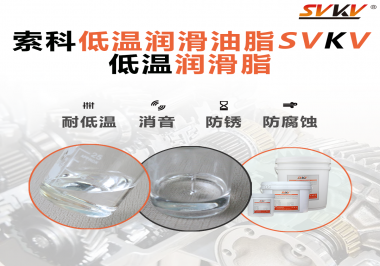 你知道飛機(jī)起落架支點(diǎn)軸承為什么會(huì)選用低溫潤(rùn)滑脂嗎？