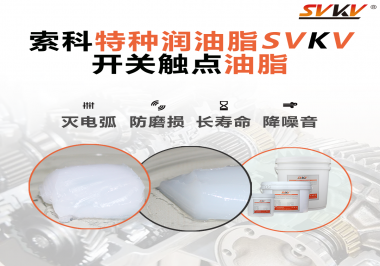 一種能夠?yàn)槟愕拈_關(guān)保駕護(hù)航的油脂，你知道是什么油脂嗎？