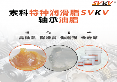 怎么通過軸承油脂的狀態(tài)判斷是否更換？