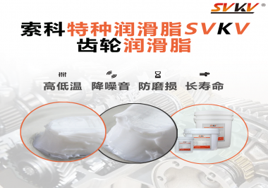 你知道電鉆使用的是哪種潤(rùn)滑脂最合適嗎？索科告訴你！