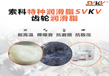 在減速電機(jī)上使用的潤(rùn)滑脂一般會(huì)面臨什么工作環(huán)境？