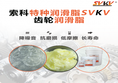 齒輪噪音磨損大是什么原因？潤(rùn)滑脂怎么解決這個(gè)問題？