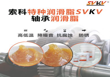 難道軸承潤滑脂添加的越多潤滑效果就越好嗎？