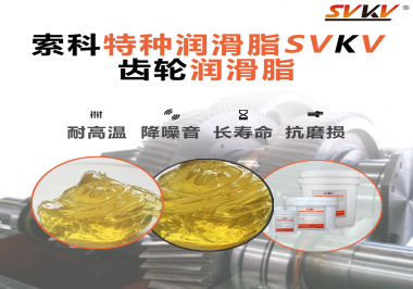 你知道齒輪使用潤滑油脂能獲得什么收益嗎？