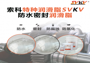 你知道旋塞閥該如何選用潤(rùn)滑脂嗎？