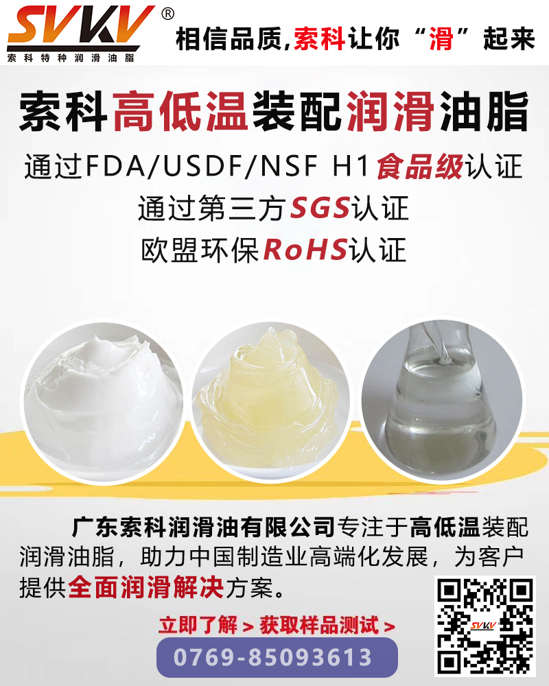 設(shè)備容易故障問題多？索科幫你解決