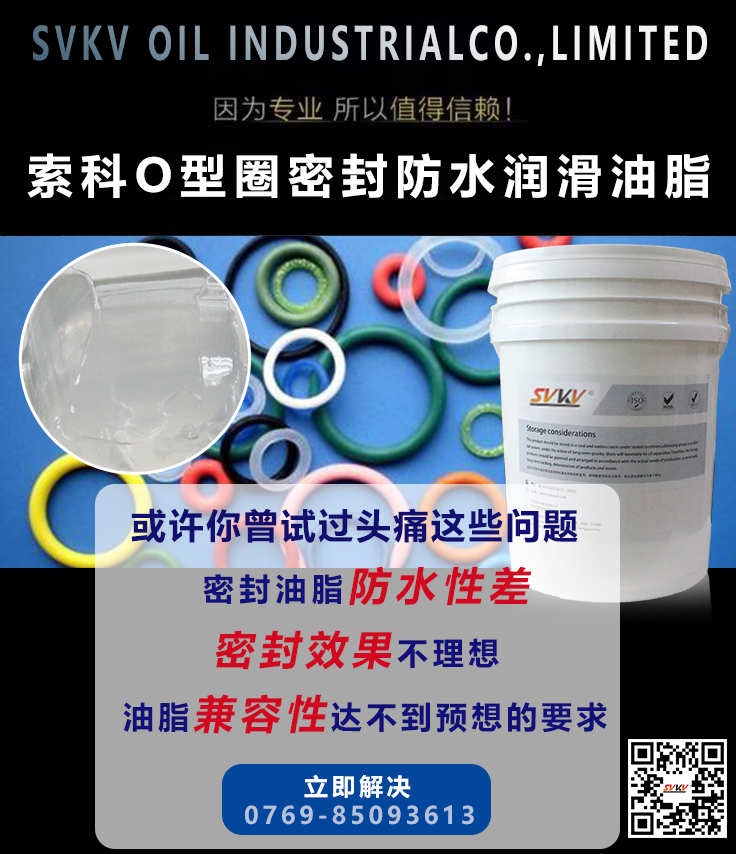 O型密封圈容易失效，可能密封潤滑油脂問題