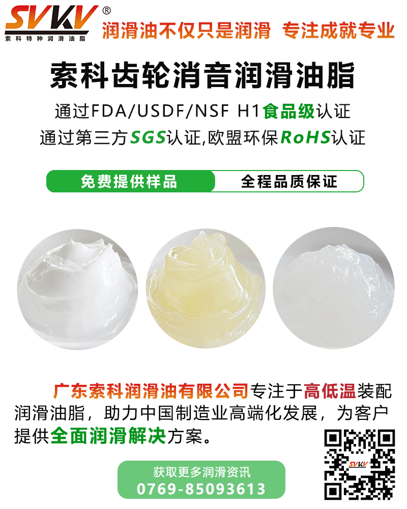 齒輪潤滑不當，與哪些因素有關