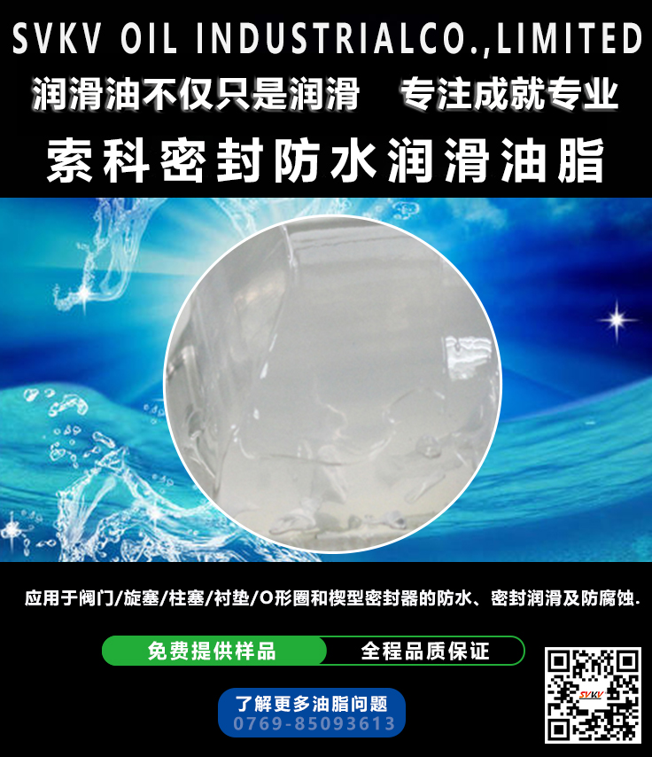 索科告訴您真空泵潤滑油應該如何選擇？
