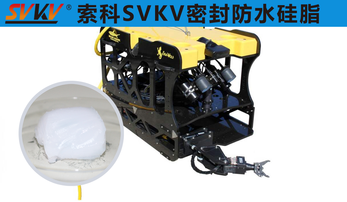 ROV水下機器人中防水選索科，讓探索一往無前！