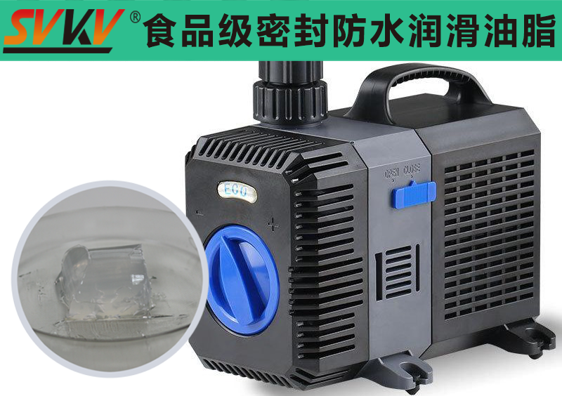 魚缸水泵防水密封就選索科，為魚兒提供更好的生活！