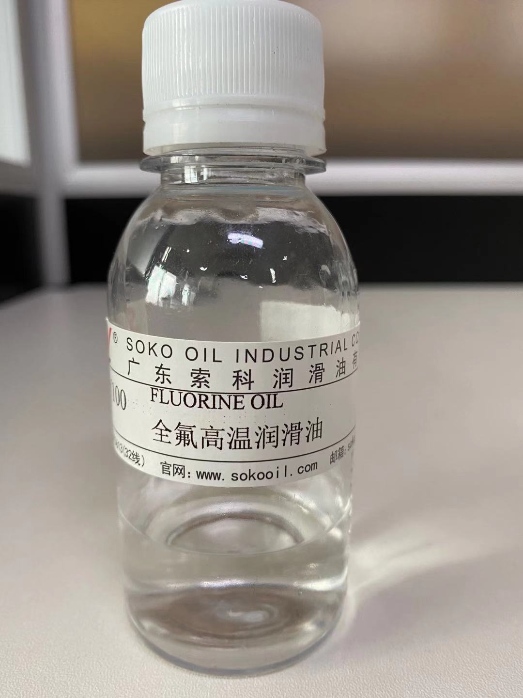 全氟聚醚油那么貴！它到底有那些特點？